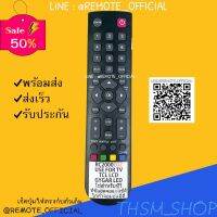 รีโมทรุ่น : ทีซีแอล TCL รหัส RC2000E20 Langโค้ง สินค้าพร้อมส่ง #รีโมท  #รีโมททีวี   #รีโมทแอร์ #รีโมด