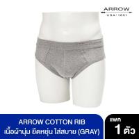 ARROW COTTON RIB แอร์โรว์ กางเกงในคอตต้อนริบ กางเกงชั้นในของสุภาพบุรุษ (GRAY) MXCH823