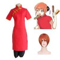 อะนิเมะ Gintama Kagura ชุดเครื่องแบบกี่เพ้าชุดคอสเพลย์วันฮาโลวีน # อะนิเมะ