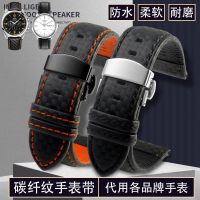 【Hot seller】 Fashionable sports carbon fiber leather watch strap for Blancpain Fifty Fathoms 20 21 23mm