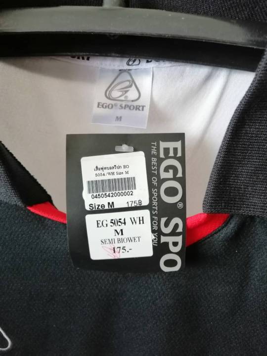 ego-sport-5054wh-polo-เสื้อโปโล-เสื้อฟตบอล