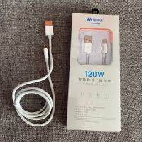 ใหม่120W เหมาะสำหรับ TYPE-C Android Super Fast Charge Data Cable 6A Extended Flash Charge Cable