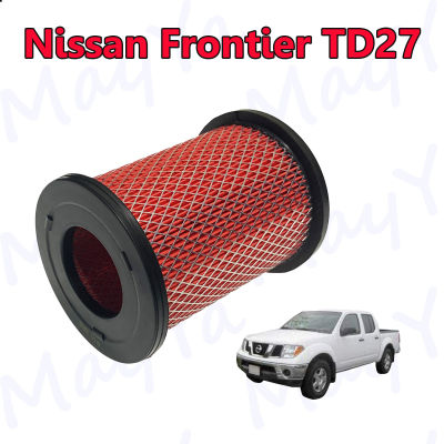 กรองอากาศ นิสสัน ฟรอนเทียร์ TD27 (เครื่อง 2.7) / Nissan Frontier (TD27)