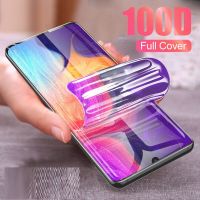 For Oukitel WP5 WP6 WP7 WP8 Pro WP10 5G WP9 WP17 WP16 WP15 S WP18 WP19 WP20 WP12 WP13 Screen Protector Hydrogel Film not Glass Rechargeable Flashlight