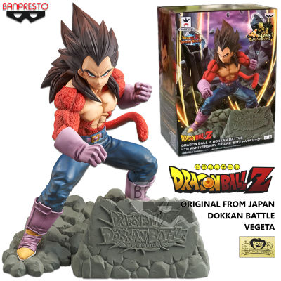 Figure ฟิกเกอร์ งานแท้ 100% แมวทอง Banpresto Dragon Ball Z Dokkan Battle ดราก้อนบอล แซด ดอคคัน แบทเทิล Anniversary Vegeta เบจิต้า Ver Original from Japan Anime อนิเมะ การ์ตูน คอลเลกชัน Gift จากการ์ตูนดังญี่ปุ่น New Collection ตุ๊กตา manga Model โมเดล