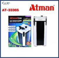 ATMAN AT-3336S ถังกรอง กรองนอกตู้ปลา