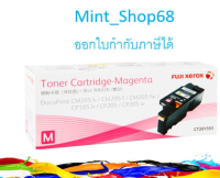 Fuji Xerox CT201593 Magenta ตลับหมึกโทนเนอร์ สีม่วงแดง ของแท้