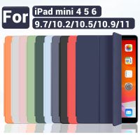 ฝาครอบซิลิคอนโปร่งใส PU เคสสำหรับไอแพด2021 Mini 5 6สำหรับ Ipad Pro เคสสำหรับไอแพด11 2018 9.7 5 6Th Air 2 3 10.5