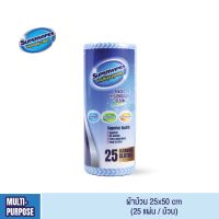 Superwipes Multi-P 25ผืน ผ้าเช็ดอเนกประสงค์ ผ้าเช็ดครัว ผ้าเช็ดทำความสะอาด ผ้าเช็ดโต๊ะ ผ้าเช็ดร้านอาหาร