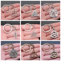 Triquetra Knot Amulet Key Ring พวงกุญแจโลหะพวงกุญแจเครื่องประดับ Vintage Antique Bronze Silver Color Plated