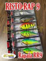 Risto Rap 9 ริสโต้ 9 ปลั๊กดำลึก ตีจิบ ใช้ได้ทั้ง ชะโด กราย เทพา กระสูบ Rapala ราพาล่า ริสโต้ แรพ