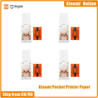 Original Xiaomi Pocket เครื่องพิมพ์กระดาษ ZINK Self-Adhesive Photo พิมพ์แผ่นสำหรับ Xiaomi 3นิ้ว Mini Pocket Photo เครื่องพิมพ์เท่านั้น Pape