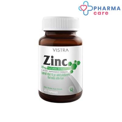 VISTRA ZINC 15 MG  วิสทร้า ซิงค์ 15 มก. 45 Capsules
[pharmacare]