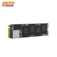 INTEL SSD 660P SSDPEKNW512G8X1 512GB PCIE M.2/ประกัน5ปี/PUTERBy Speed Computer