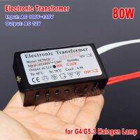 80W Electronic Transformer AC 110V 120V 130V to AC 12V for G4/G5.3 Halogen Lamp Power Supply Module Power Supply Units