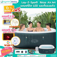 ToySmart Bestway 60015 (เบสเวย์) สปา Lay-Z-Spa® 71" x 71" x 26"/1.80m x 1.80m x 66cm Ibiza AirJet แถมที่วางแก้วและไฟ LED 7 สี