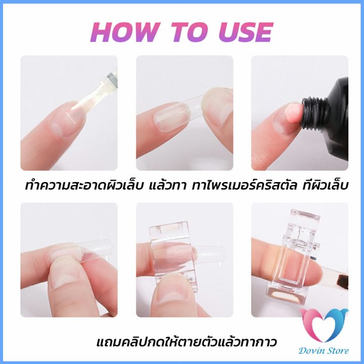 d-s-ตัวหนีบเล็บ-ต่อโพลี่เจล-ที่กดกาวเจล-คลิปหนีบเล็บ-nail-kits