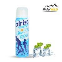 ALRISE ICING SPRAY 75ML สเปรย์ สูตรเย็น บรรเทาอาการปวดเมื่อยล้าร่างกาย สเปรย์เย็น