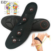 EiD คุณภาพสูง Magnetic Insole Tpy แม่เหล็กนวด Pad ลดน้ำหนัก Slimming รองเท้า Pads ผู้ชายผู้หญิงรองเท้า Comfort Foot Care