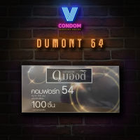 ถุงยางอนามัย ดูเร็กซ์ DUMONT รุ่น COMFORT ขนาด 54 มม 1 กล่อง บรรจุ 100 ชิ้น