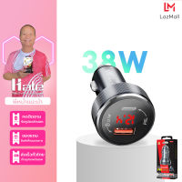 Hale HZ-02 ที่ชาร์จในรถพร้อมจอLED PD20W+QC22. (38W max) usb car charger quick charge หัวชาร์จในรถ 2 ช่อง PD for iPhone samsung oppo vivo