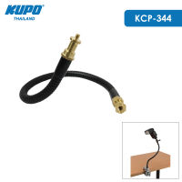 KUPO KCP-344 Flex Arm แขนเอนกประสงค์ ดัดเปลี่ยนองศาได้