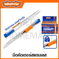 WADFOW มีดคัตเตอร์สแตนเลส ขนาด 9 x 80 มม. รุ่น WSK1509