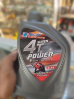 บางจาก BCP น้ำมันเกรดเดี่ยว BCP 4T Super power มาตรฐาน API SF SAE40