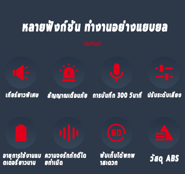 เสียงดัง-ใช้งานได้นาน-โทรโข่ง-เสียงดังและชัดเจน-เจาะเสียง-3500-เมตร-การบันทึก450วิ-รับรองดิสก์-u-มัลติฟังก์ชั่น-ชาร์จไฟได้-โทรโข่งอัดเสียงได้-โทรโข่งติดรถ-โทรโข่งพกพา-โทรโข่งแบบพกพา-ลำโพงฮอร์น-ดอกลำโพ