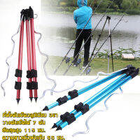 L&amp;Hที่ตั้งคันเบ็ดอลูมิเนียม 3 ขา วางคันเบ็ดได้ 7 คัน.อลูมิเนียมอัลลอยด์ Telescopic Fishing Rods Holder ที่ยึดพับ ขาตั้ง ตกปลาทะเล Rod Holder.Sea POLE Bracket Simple ขาตั้งกล้องหดมัลติฟังก์ชั่ Multi-Pole Long-Shot Rod ผู้ถือตกปลาแร็คเกียร์กลางแจ้งมือสนั