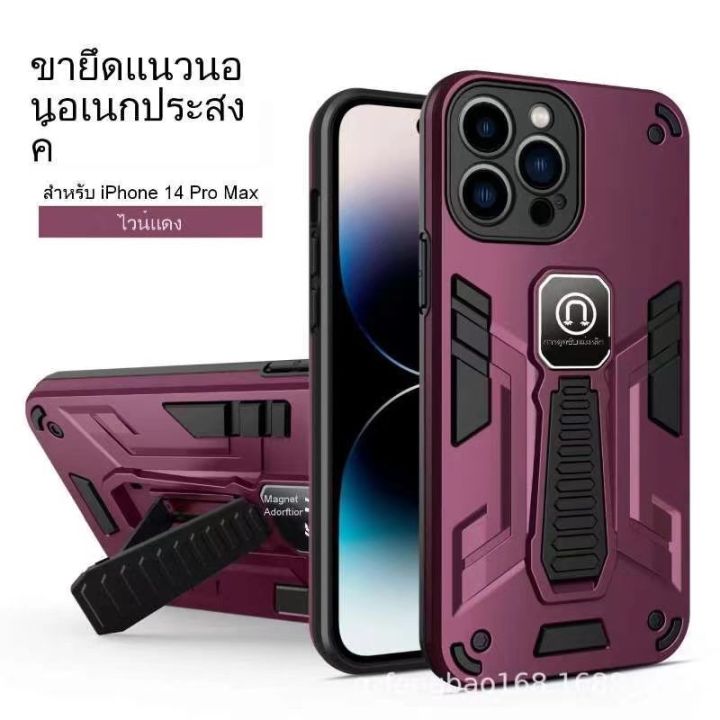 พร้อมส่งทันที-เคส-กันกระแทก-มีขาตั้ง-รุ่น-vivo-y17s-y27-y36-y78-y35-y22-y22s-y02-y02s-y16-v29-v27-v27pro-v25-v23-v21-t1x-y3s-y21-y21t-y21s-y33t-y33s-y12s-y12a-y20-y20s-y20i-y11-y12-y15-y17-เคสโทรศัพท์