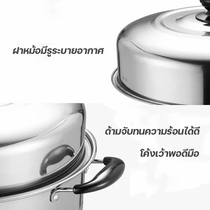 หม้อนึ่งสแตนเลส-2-ชั้น-พร้อมซึ้งนึ่ง-หม้อนึ่ง-หม้อนึ่งอาหารอเนกประสงค์-ใช้งานได้หลายรูปแบบ-steamer-pot-grandmaa