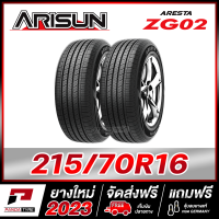 (ผ่อน0%) ARISUN 215/70R16 ยางรถยนต์ขอบ16 รุ่น ZG02 x 2 เส้น (ยางใหม่ผลิตปี 2023)