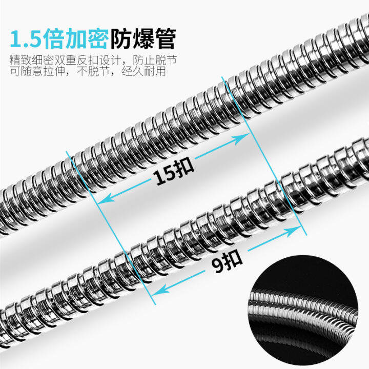 Internal 6point split wire water heater head shower pipe 4point hose