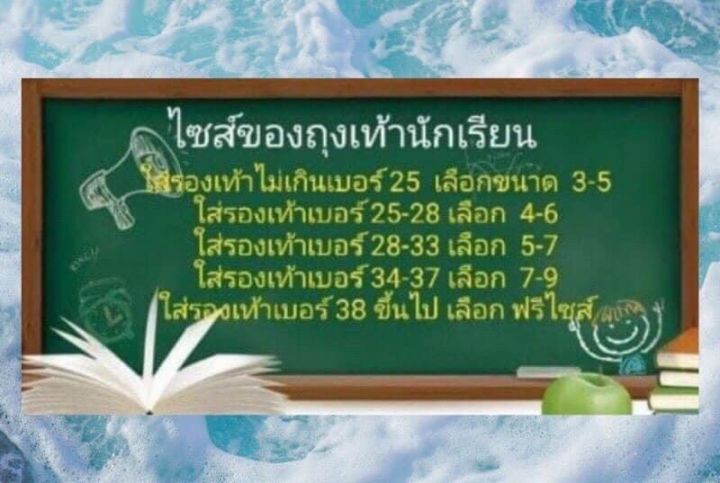 ถุงเท้า-ถุงเท้านักเรียน-ถุงเท้านักเรียนสีขาวพื้นเทา-ถุงเท้านักเรียนสีขาวเทา-แพ็ค-6-คู่