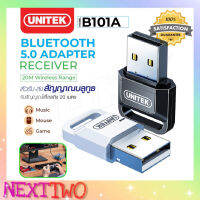 Unitek B101A อะแดปเตอร์บลูทูธ USB Bluetooth 5.0 อะแดปเตอร์รับส่งสัญญาณ 20M Wireless Range สําหรับบลูทูธ Nexttwo