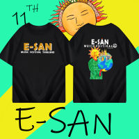 สไตล์ใหม่ E San Music Festival Thailand เสื้อยืด เสื้อยืดวง เสื้อยืดนักร้อง เสื้อยืดแฟชั่นพิมพ์