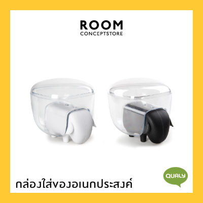 Qualy : Sheepshape container / กล่องใส่ของอเนกประสงค์ กล่องใส่คอตตอนบัด ก้านสำลี