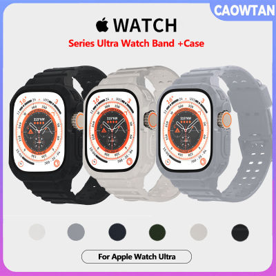 เคส TPU และสายรัดสำหรับ Apple Watch Band 49Mm Fall Prevention Sport สำหรับ Apple Watch Ultra Cover I Watch Series 8 49อุปกรณ์เสริม
