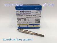 หัวเผา GLOW PLUG BS1/2/3/4 ทาทา ซุปเปอร์ เอช (TATA SUPER ACE ) **ราคาต่อชิ้น** ของแท้ 100% / 270215409912