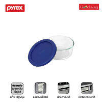 Pyrex ชามแก้วพร้อมฝา ขนาด 0.5L. รุ่น P-00-7200NN - สีน้ำเงิน