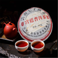 357g Puer Tea Ripe Black Tea Yunnan Menghai Royal Qi Zi Bing Shen Cha Aged Cake