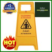 ป้ายตั้งพื้น ระวังลื่น/กำลังทำความสะอาด DEXZONCAUTION WET FLOOR/CLEANING IN PROGRESS FLOOR SIGN DEXZON **พลาดไม่ได้แล้วจ้ะแม่**