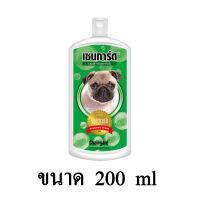 Chaingard เชนการ์ด แชมพูสุนัข สูตรลดอาการคัน ขนาด 200 ml.