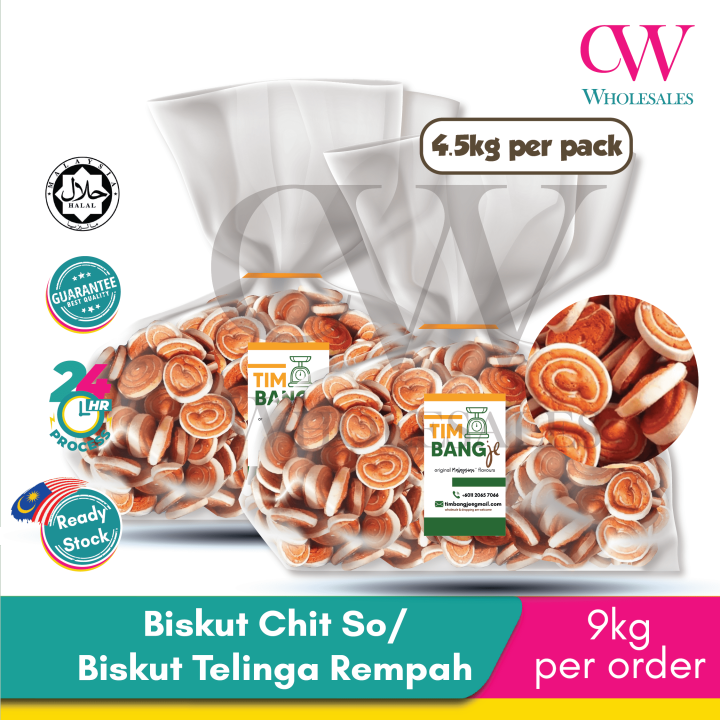 Biskut Chit So / Biskut Telinga Rempah 9kg | Lazada