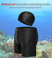 ผู้ชาย Rapid Sharkskin Swim Splice Quick Dry Jammer ชุดว่ายน้ำหมวกว่ายน้ำของขวัญว่ายน้ำ trunk กันน้ำกางเกงขาสั้น