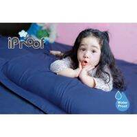 iProof ผ้าปูที่นอนกันน้ำเนื้อผ้าแท้ รุ่นใหม่ ไร้กลิ่นพลาสติก? สีกรม (Navy)