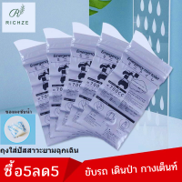 ถุงฉี่พกพา 700ml ถุงสำรองปัสสาวะยามคับขัน ที่ฉี่ในรถ แคมป์ปิ้ง ห้องน้ำเคลื่อนที่ มีซองเม็ดเจลซับน้ำดับกลิ่นได้ ใช้ได้ทุกเพศทุกวัย