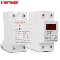 รางดิน5a หรือ63a 220V 230V Ac Din ปรับการป้องกันกระแสอุปกรณ์กู้คืนอัตโนมัติอัจฉริยะอุปกรณ์ป้องกันจำกัดกระแสเกินพิกัด