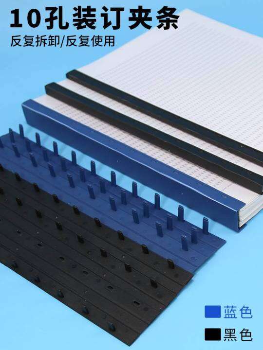 Raytheon plastic binding strip A3A4 tender binding machine binding